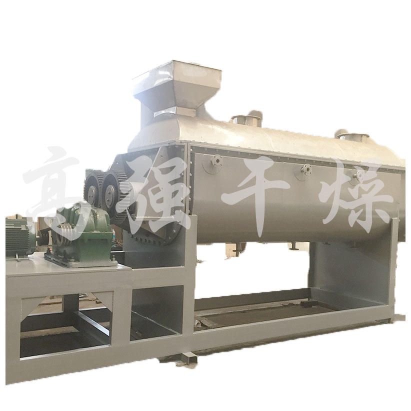 空心桨叶干燥机 浆叶干燥机 干燥膏状 浆状物料 JYG系列 KJG系列