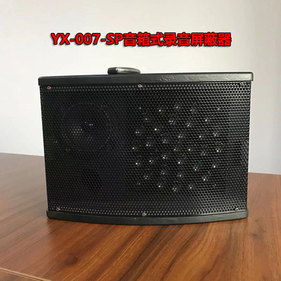 YX-007-SP loudspeaker box Sound recording Screen Bluetooth Speaker+Recording screen=No sense