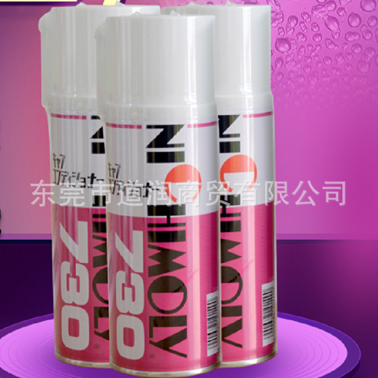 N-730清洗剂 NICHIMOLY 6911清洗剂AS-03