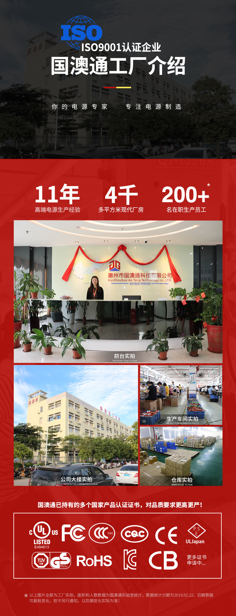 品牌故事-修改版_01