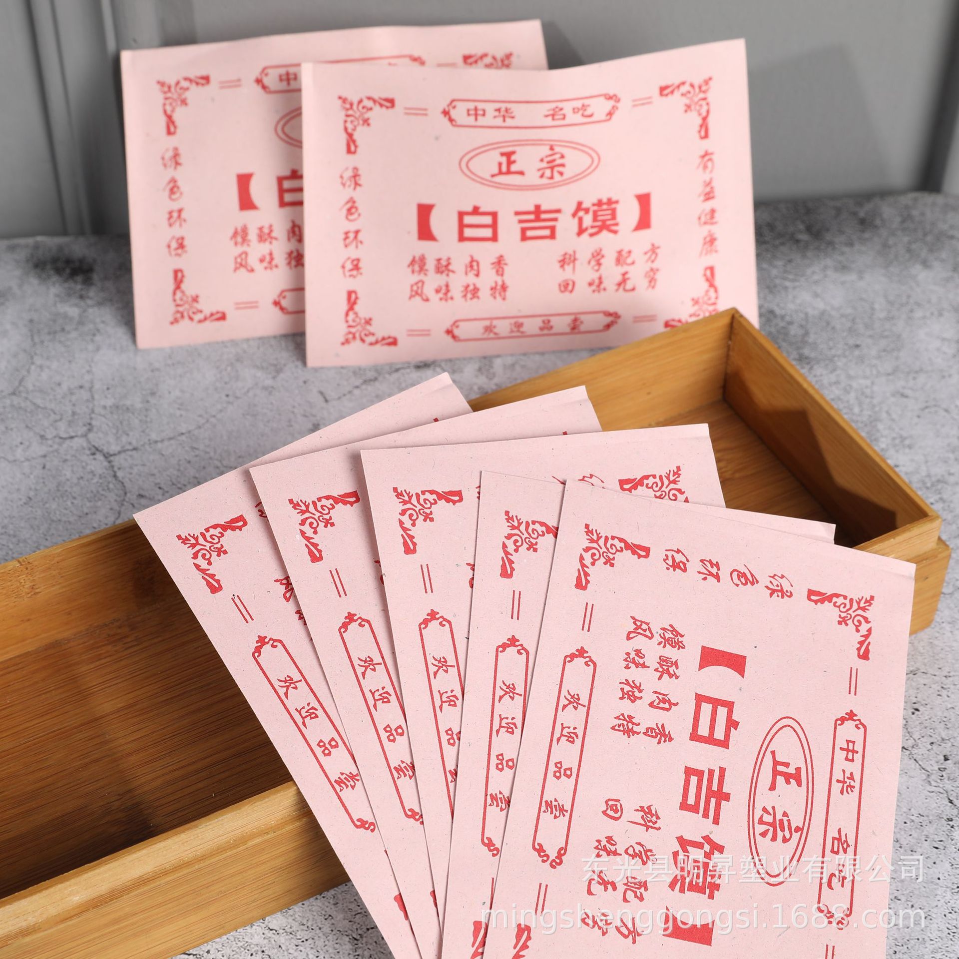 潼关肉夹膜包装袋