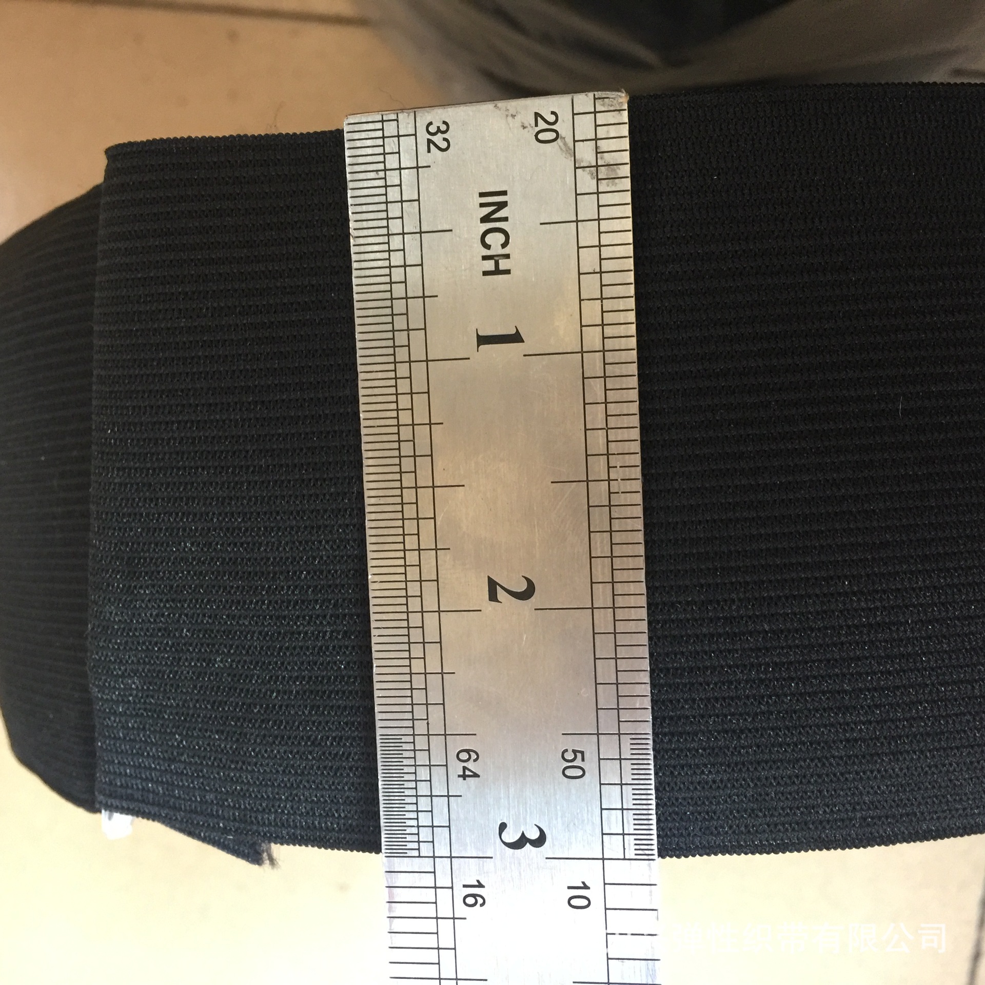 75mm3英寸针织带黑色鞋材现货宽松紧带4233进口胶丝弹性织带橡