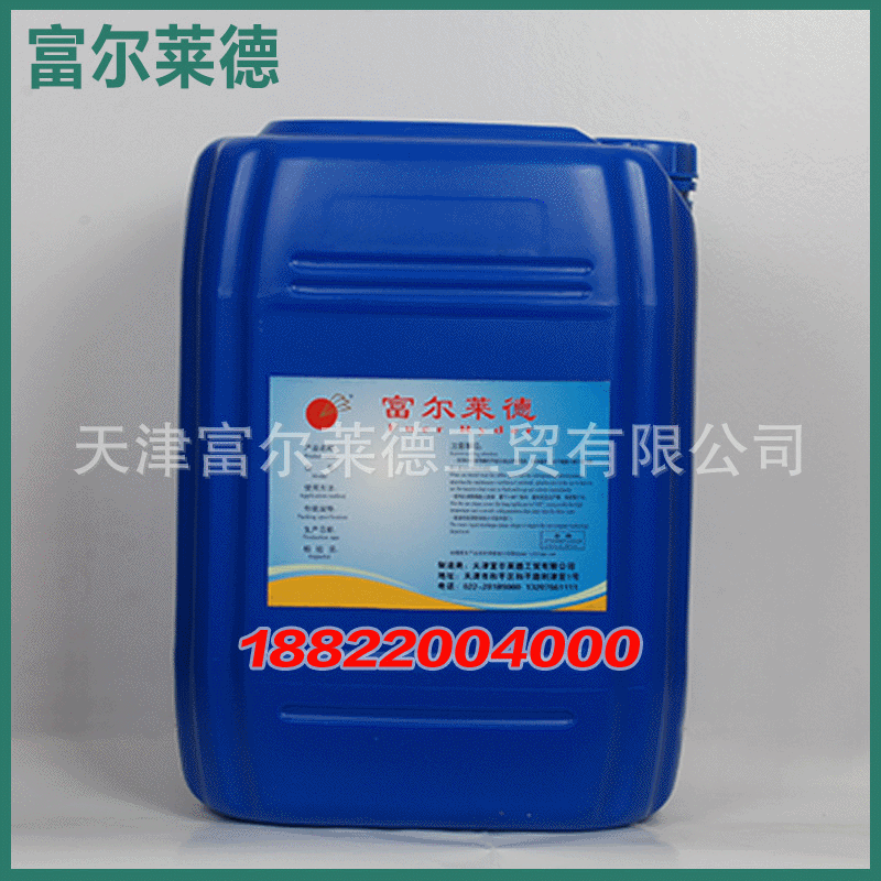 除垢快效果好批量供应 中央空调运行除垢剂 水系统中性运行除垢剂