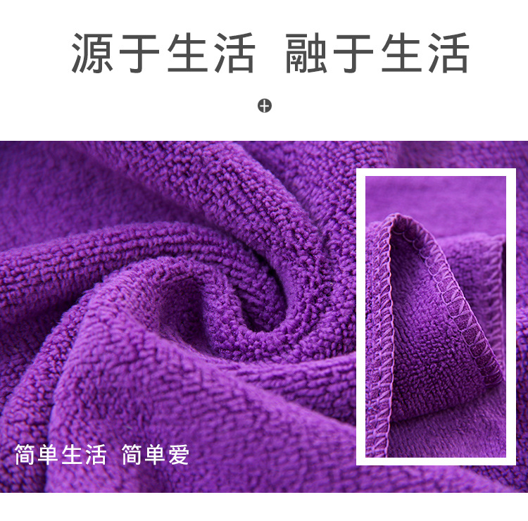 洗车毛巾40-60_02