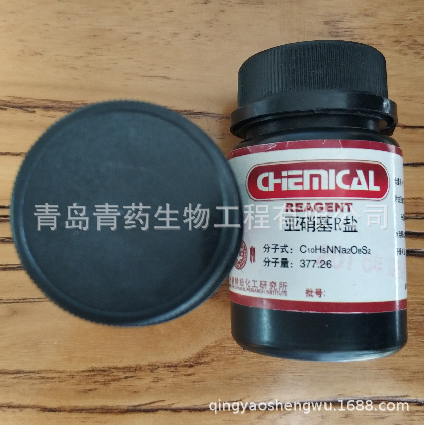 ������R�η����� AR 25g/ƿ CAS:525-05-3