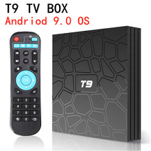 T9 機頂盒 網絡智能電視盒 RK3318 TV BOX  t9 安卓10 四核