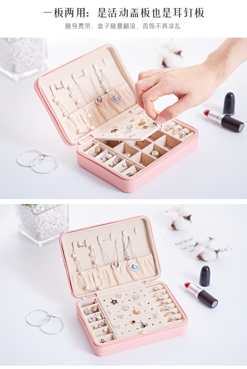 耳饰盒.jpg