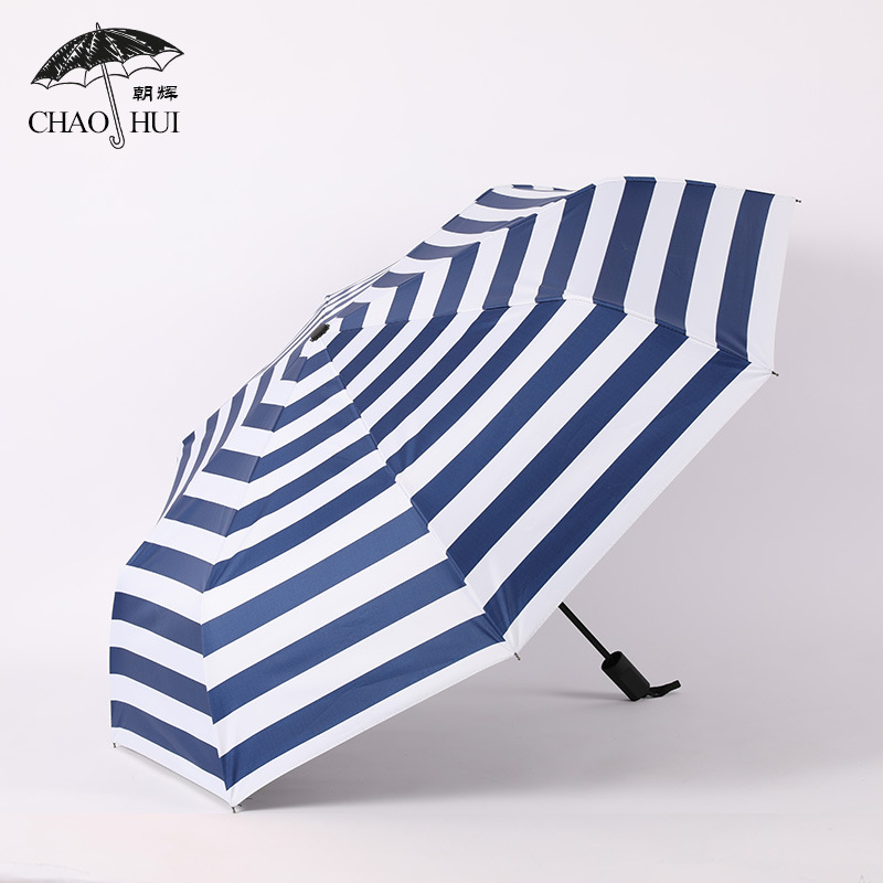 工廠直銷條紋圖案三折防曬晴雨傘定制LOGO 折疊遮陽晴雨兩用雨傘
