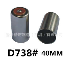厂家直供点烟器母座 五金套筒 直通点烟器