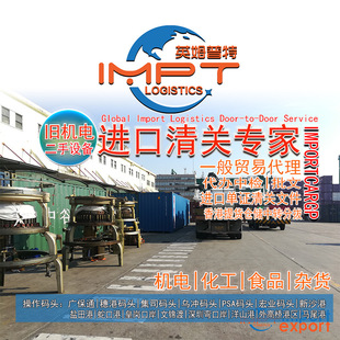 Hefei Imported Heidelberg Business Rotation Printing Machin