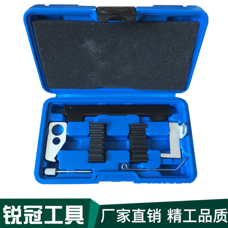 Chevrolet yinglang vela nueva Junyue Cruze Jingcheng herramienta de sincronización reparación automóviles tienda 4S dedicado