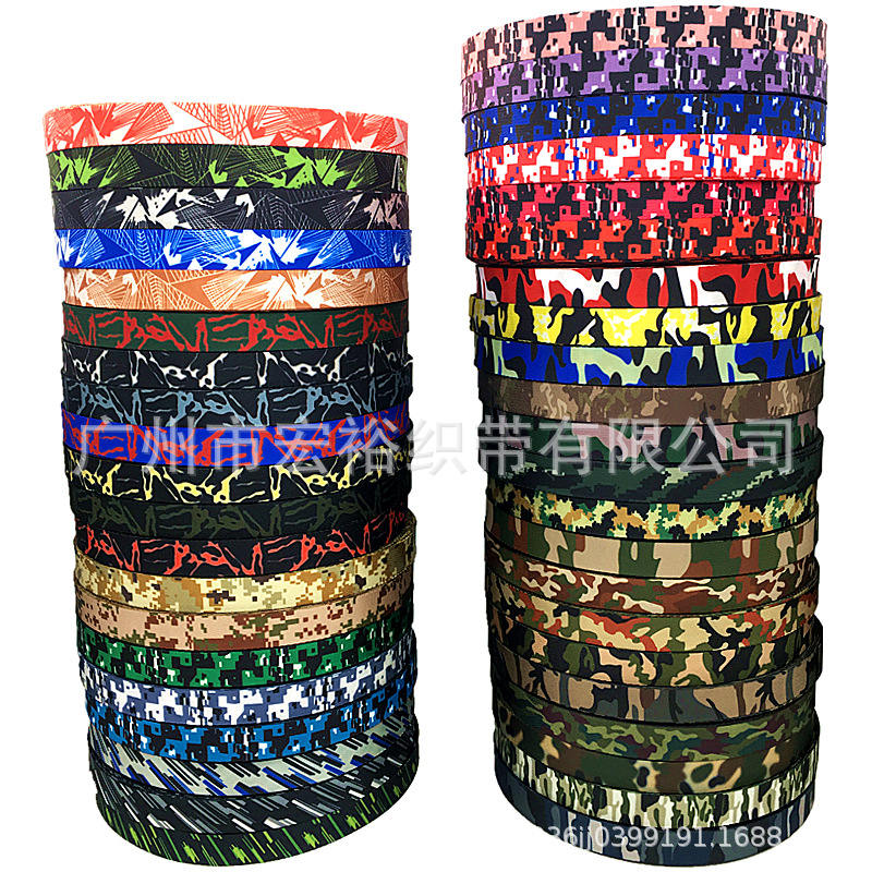 鞋材织带工厂直销2CM带子现货批发迷彩印花织带高强度吊带