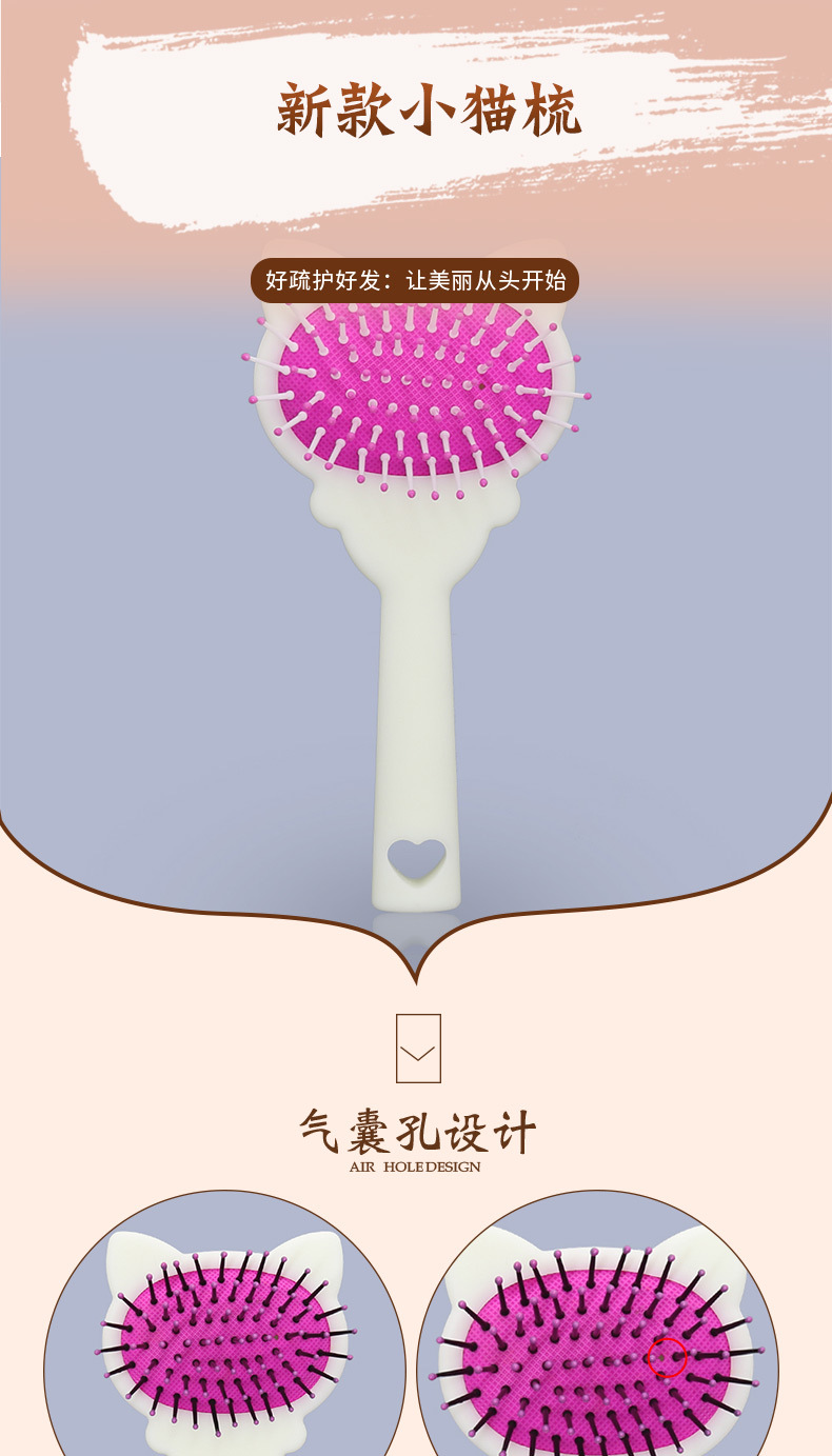 尖大板按摩梳钢针梳_01