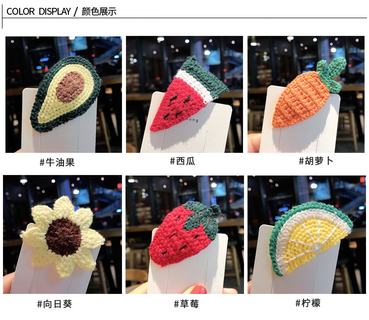 Fruit Wool Children's Carrot Hairpin Strawberry Cheap Hairpin Wholesale display picture 1