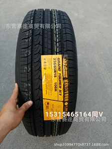 SUV 235/65R18 Cadillac SRXXT5 Loulan Haval H5 Volkswagen Touran şinləri