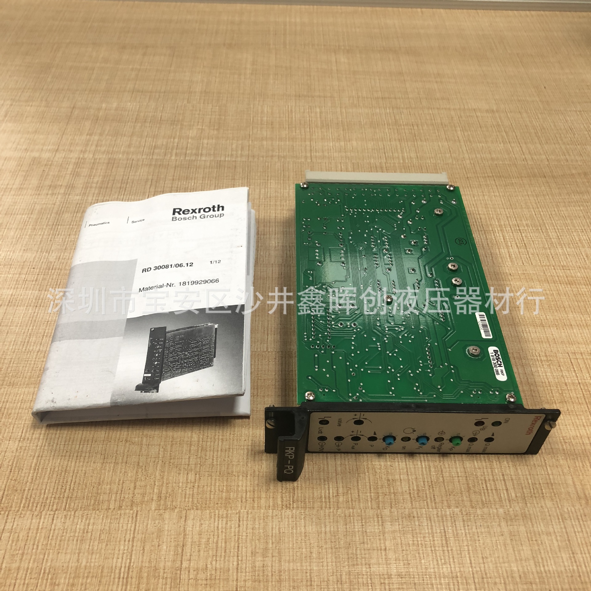 现货 德国力士乐电子板VT-VPRAP 1-540-10-V0