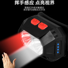 跨境電商USB充電感應白光+紅光釣魚頭燈夜釣換鉺養蜂露營驅蚊燈