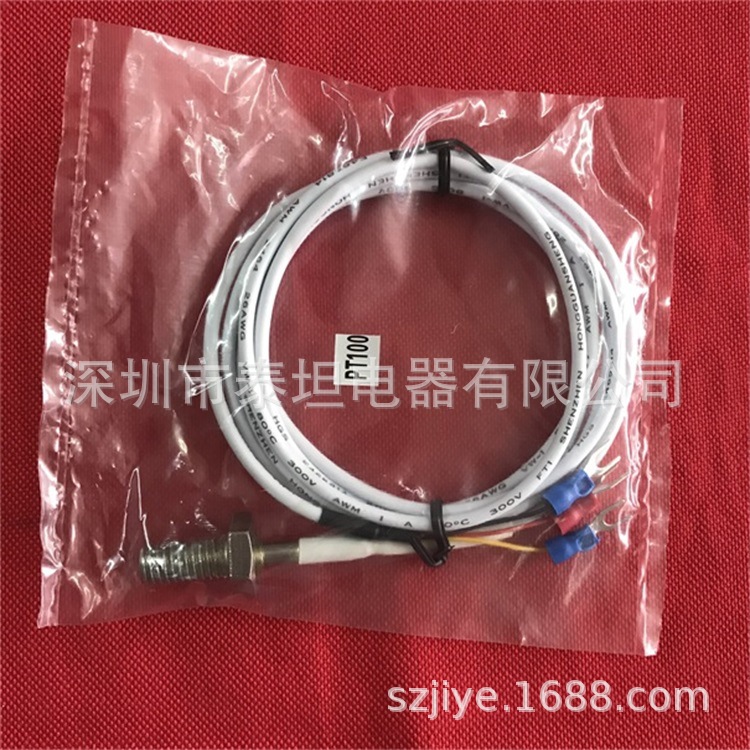PT100热电阻 热电偶 超声波设备专用 温度传感器 罗钉式