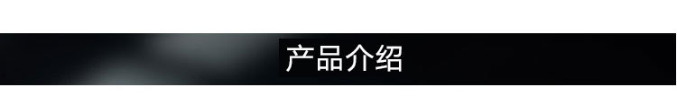 详情页_04.jpg