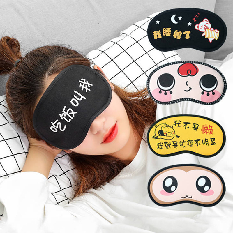 Cartoon cute summer breathable sleep mask for men and women