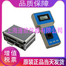 YL-1B便携式余氯检测分析仪 余氯测定仪0-2.5mg/L DPD法