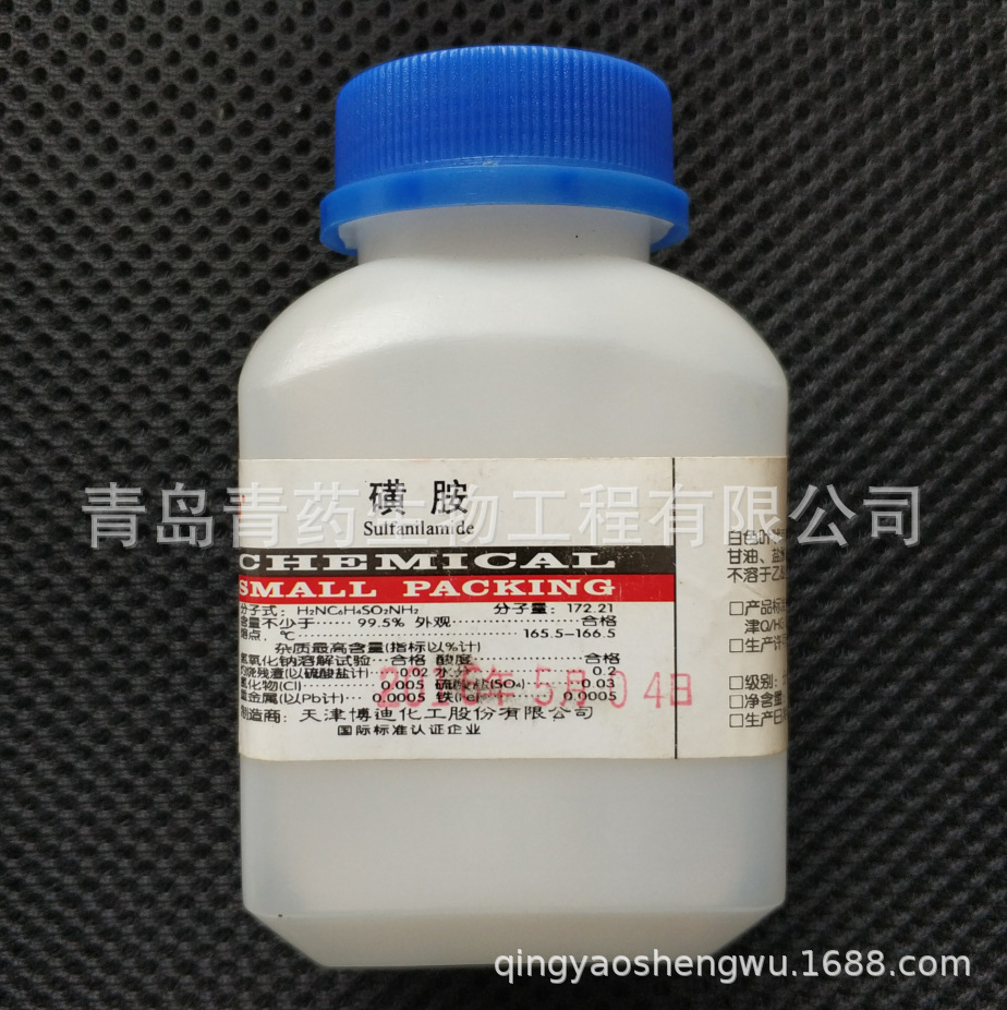 �ǰ������� AR 100g/ƿ CAS��63-74-1