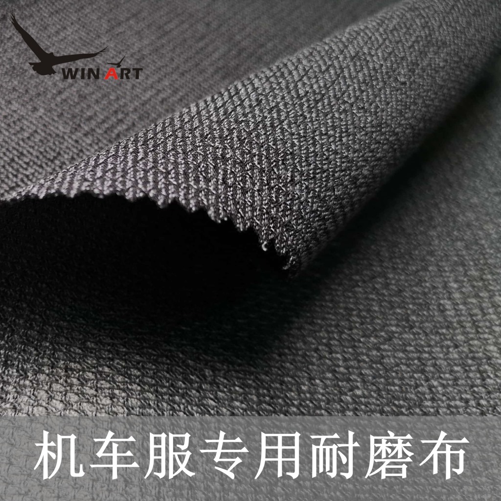 高强度NR交织nai磨布TPU透明膜尼龙人棉机车服民用赛车服面料耐磨