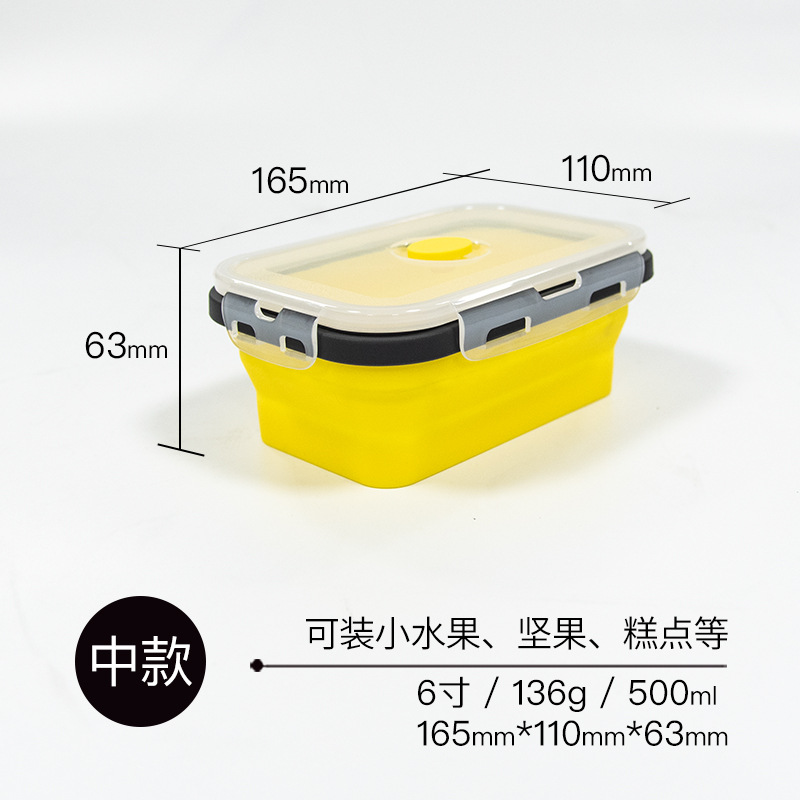 新款产品图-黄_0002_组 2.jpg