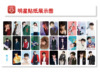 Popular poster, sticker suitable for photo sessions, wholesale