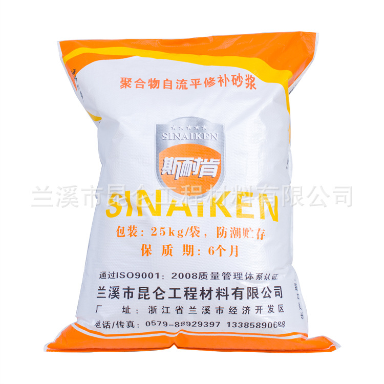 修补砂浆2.jpg