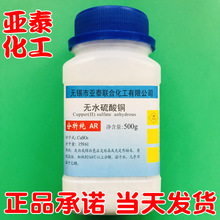 oˮ~ WԇAR500 ƿbҰɫĩ7758-98-7F؛