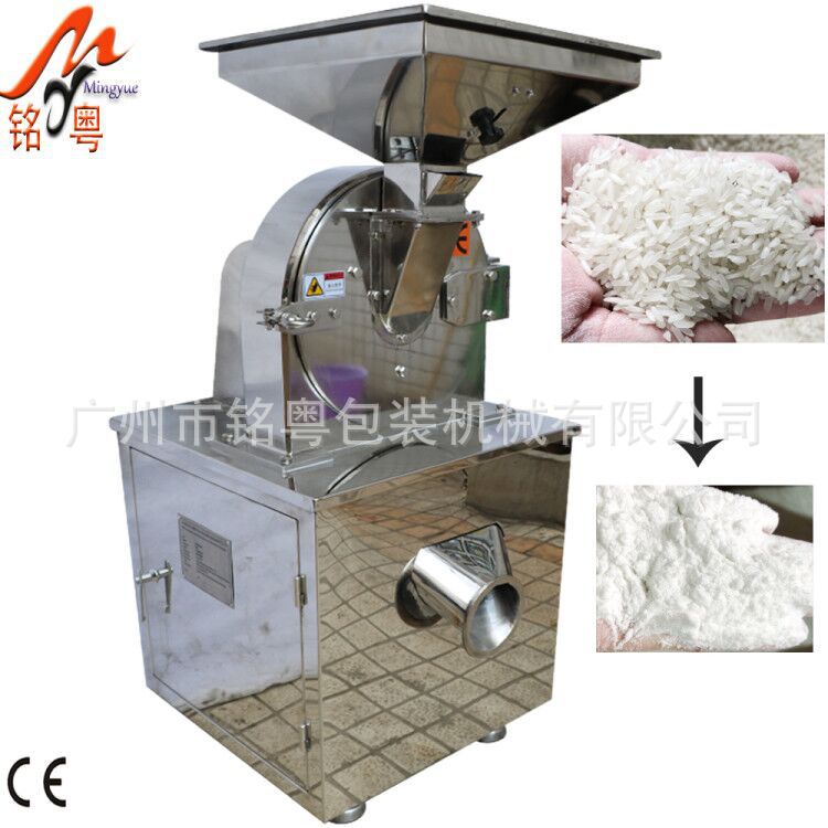 Universal grinder Material grinder Herbs grinder food mill Dry mill MY-20