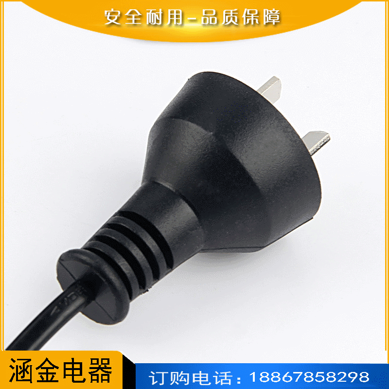 厂家制造三芯电源插头线 电饭锅两极电源插头