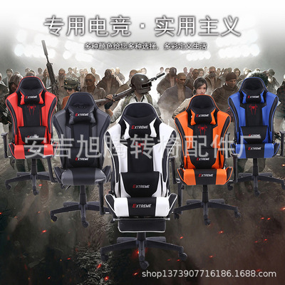 电竞电脑椅直播游戏一体座椅家用办公可升降可平躺可旋转新品上市