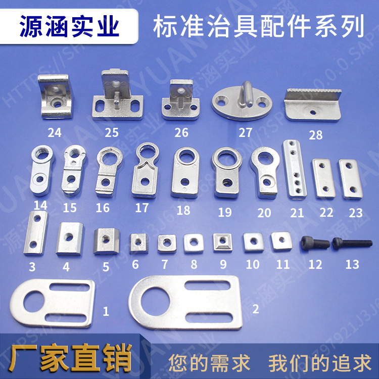 工业机械手配件固定块治具L块金具固定块单双孔螺母M5 铝条固定块