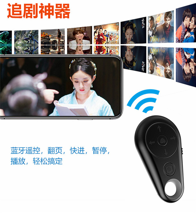 Bâton selfie en ABS - Ref 3387056 Image 18