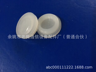 ֱ��21mm���وA�ܶ��^��С���w�P���Ŀ�ͣ��λ��������