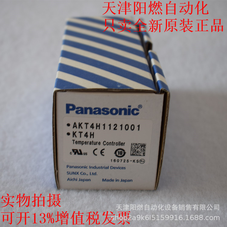 松下 Panasonic KT4H 温度 控制器 全新 货 实物 拍摄 图片