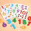 Teaching aids for teaching maths for kindergarten, children's digital wooden toy, training, early education, addition and subtraction