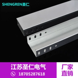 桥架;线槽;卡箍、抱箍