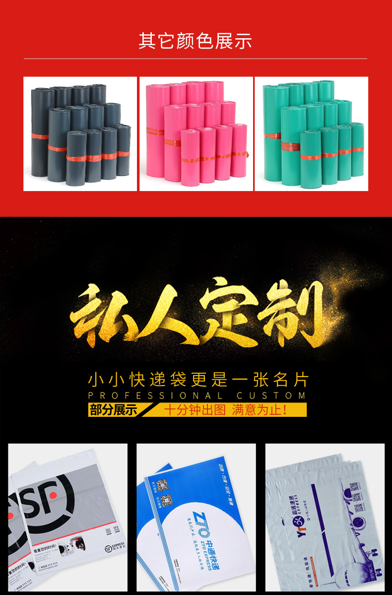 白色顺丰快递袋_12.jpg
