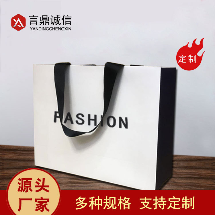 商场纸质购物袋 服装店牛皮纸袋 印刷加工手提袋批发