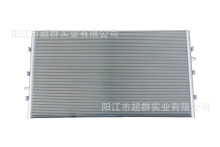 冷冻机组空调汽车空调冷凝器散热器散热网Commercial Condenser