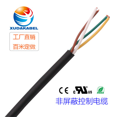 柔性控制电缆 进口PVC护套屏蔽拖链控制电缆  TRVV 耐油电缆|ru