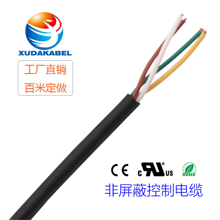 柔性控制电缆 进口PVC护套屏蔽拖链控制电缆  TRVV 耐油电缆