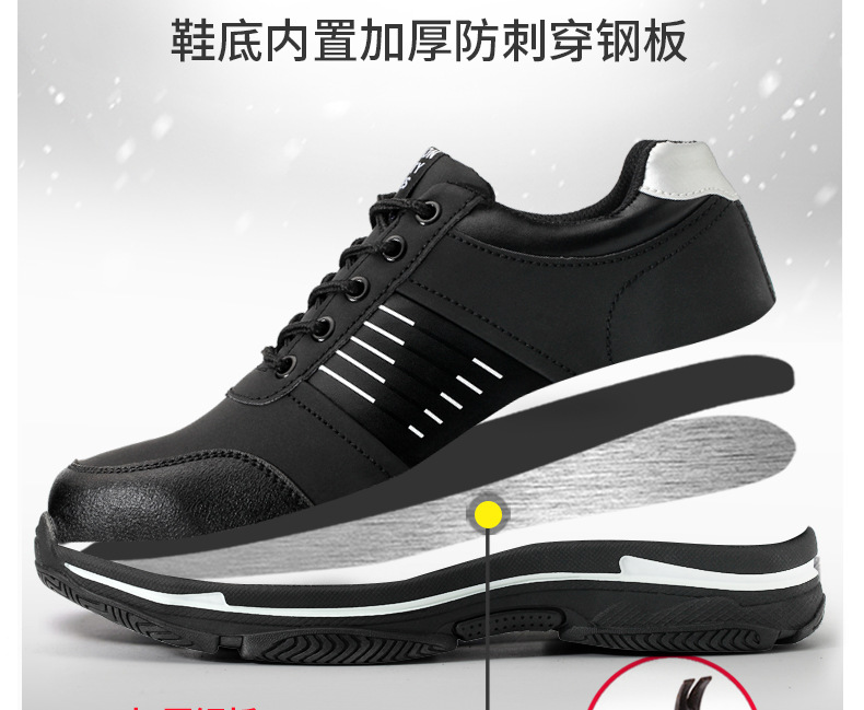 Chaussures de sécurité - Dégâts de perçage - Ref 3405025 Image 12