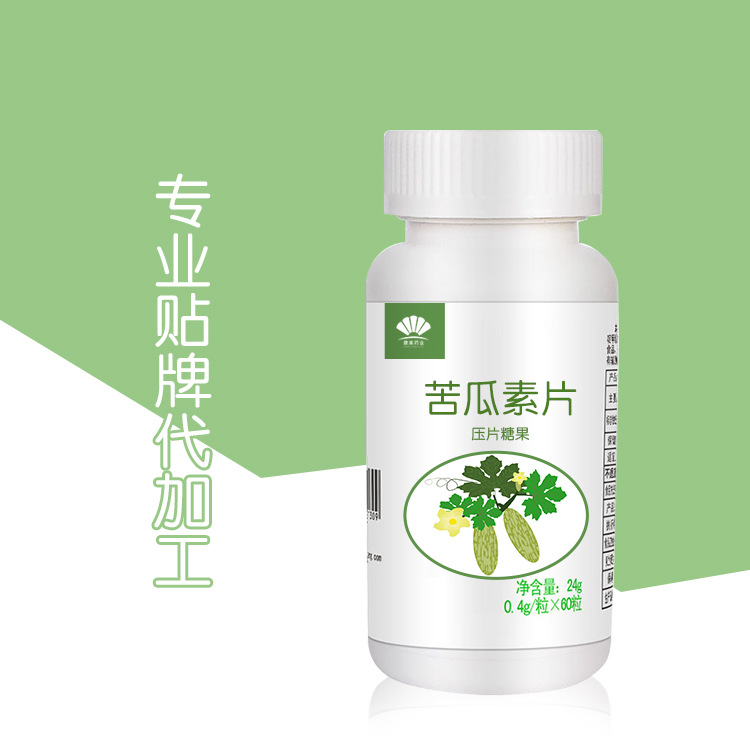 苦瓜麦芽荷叶片 苦瓜肽片 植物分子肽片 压片糖果