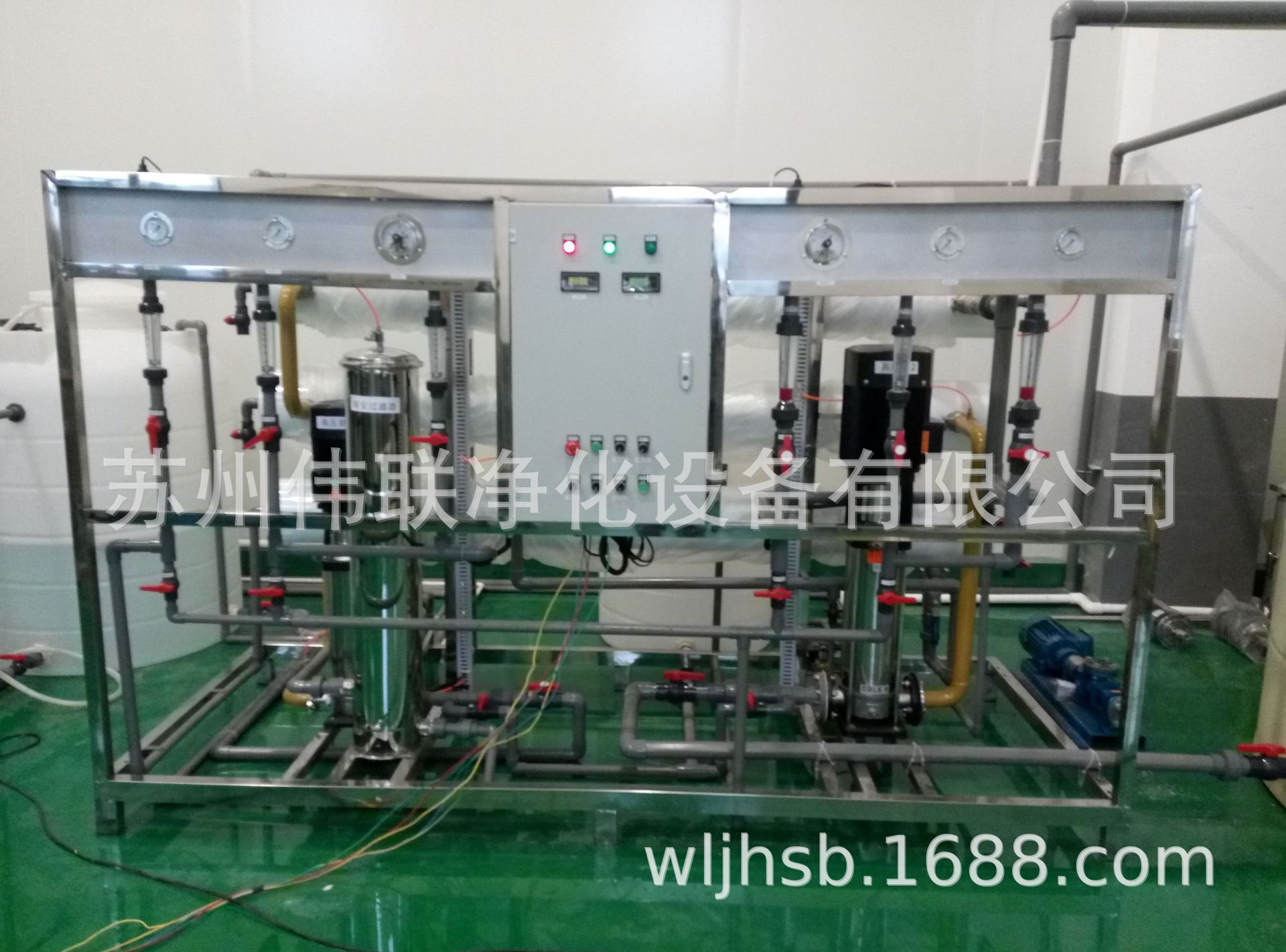 供应各种反渗透设备、纯水处理设备、高纯水设备、离子交换设备