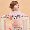 Children Sweater 2019 new pattern Young children jacket 1-3 baby clothes Best Sellers personality letter T-shirt On behalf of