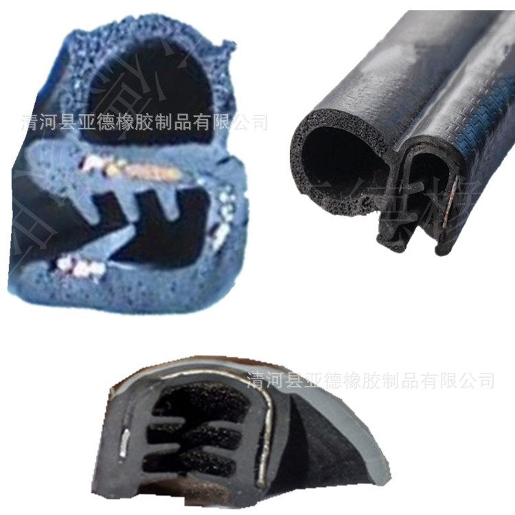 厂家直销 密封装饰条 机械密封条 复合密封条 防划密封条